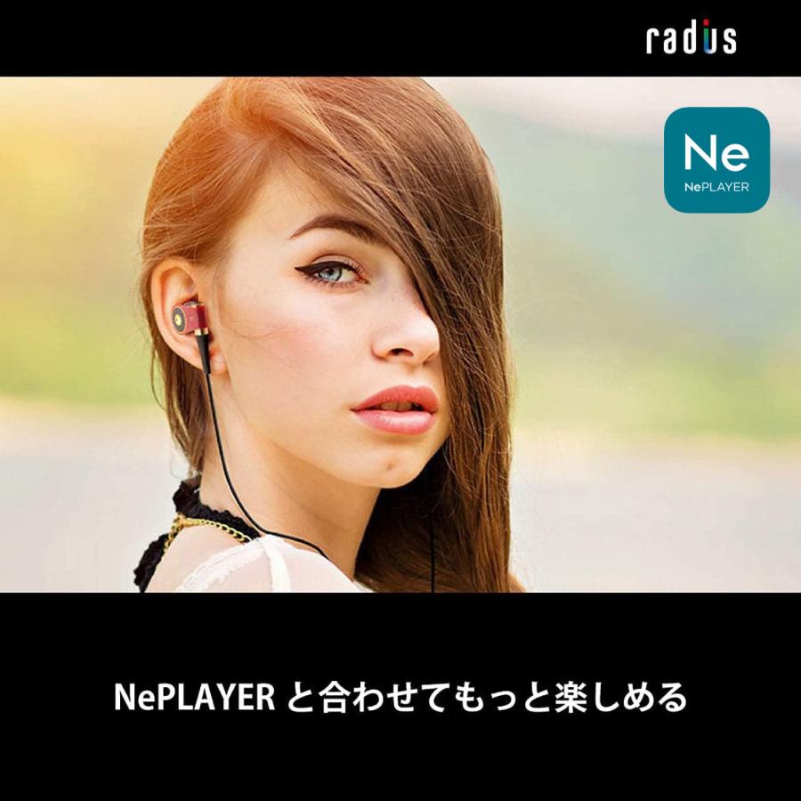 radius ラディウス HP-TWF41 イヤホン HP-TWF41R W n°4 ハイレゾ radius ラディウス HP-TWF41 イヤホン HP-TWF41R W n°4 ハイレゾ