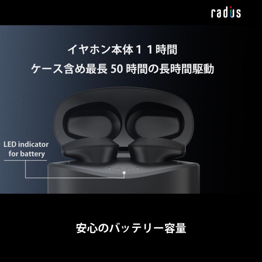 ラディウス radius HP-V500BT 完全ワイヤレスイヤホン 無線 Bluetooth 通話 iPhone 重低音 ワイヤレス ギフト | radius | 10