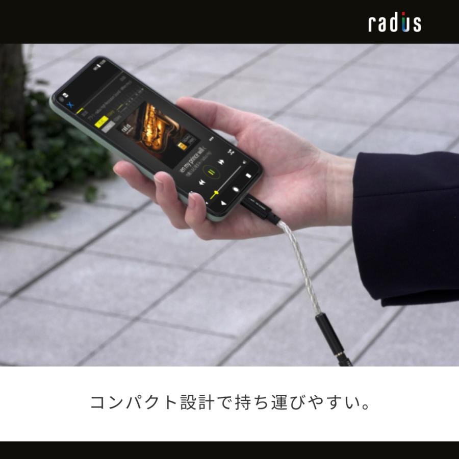 radius ラディウス RK-DA60CK ヘッドホンアンプ USB-C接続 USB-C