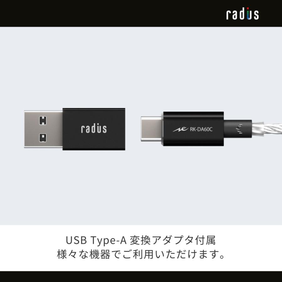 radius（ラディウス） radius RK-DA60CK ヘッドホンアンプ USB-C接続