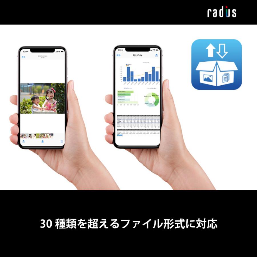 ラディウス radius RW-WPS01 ワイヤレス microSDカードリーダー Wi-Fi iPhone iPad アイフォン iOS ハイレゾ  4K :RW-WPS01:ラディウス公式ストア !店 通販 