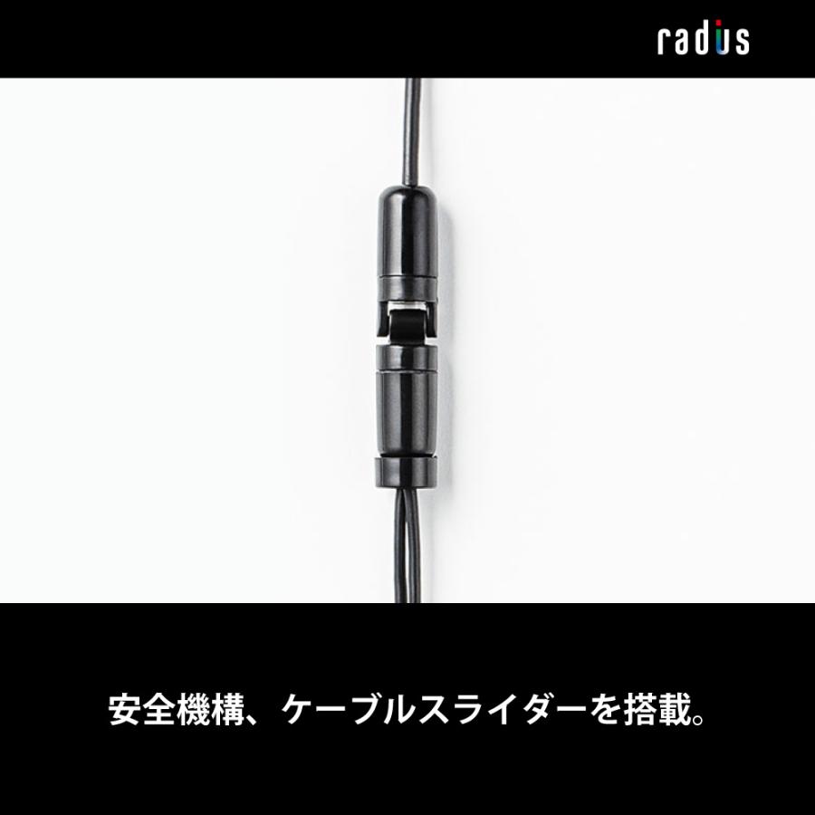 radius（ラディウス） radius WM-NSF11K 有線イヤホン｜ ネック