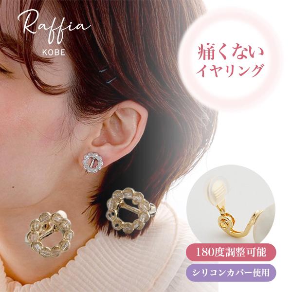 イヤリング 痛くない シンプル ビーズ 花 30代 コンパクト 人気top