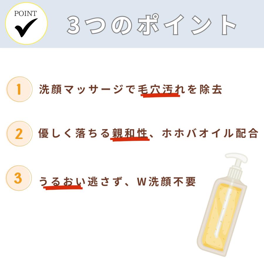 魔女工場 ピュアクレンジングオイル 200ml おまけ55ml携帯サイズ