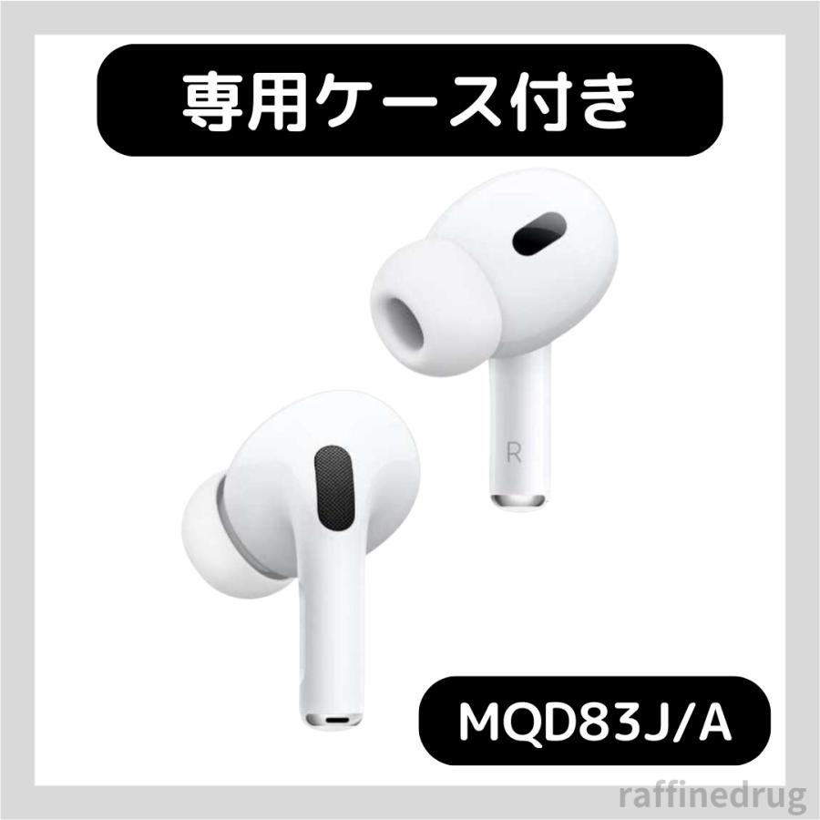 アップル エアーポッズプロ 第２世代 ラッピング ケース付 :apple