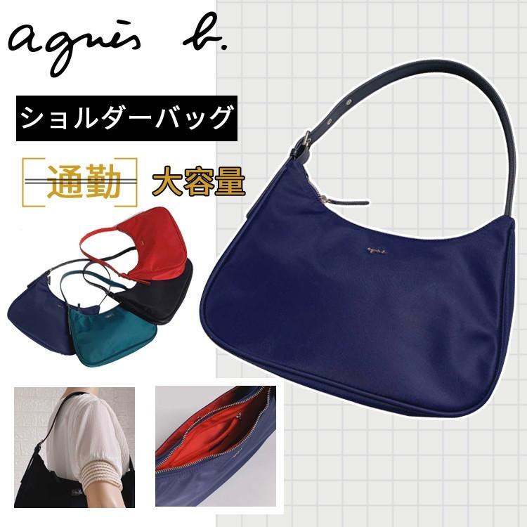 正規店仕入れの アニエスベーagnes B バッグ ボディバッグ ウエストポーチ ショルダー カバン ナイロン Agnes B レディース お出かけ 通勤 上品 Agnesb ラフィネ1 通販 Yahoo ショッピング 高い素材 Blog Lonolife Com