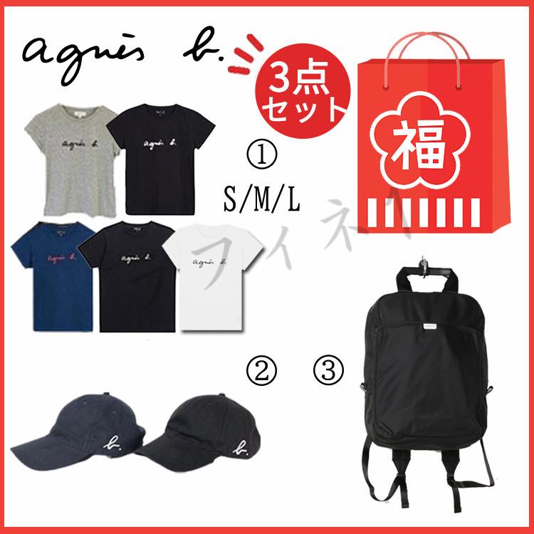 代引不可 3点セット アニエスベー Agnes B ロゴｔ シャツ 半袖 メンズand アニエスベー パソコンバッグ リュックサック And アニエスベー ロゴ キャップ 安心の定価販売 Www Muslimaidusa Org