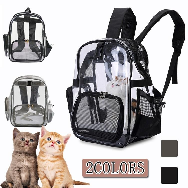 犬用 キャリーバッグ キャリー リュック リュックサック 犬 猫 小型犬用 ペットキャリア スリング