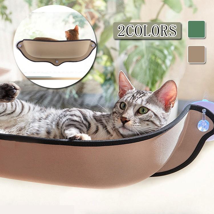 猫窓 ベッド 吸盤タイプ 取り付け簡単 窓台日光に浴びて ベッド 猫 ハンモック ペットベッド キャット用 Mwov ラフィネ1 通販 Yahoo ショッピング