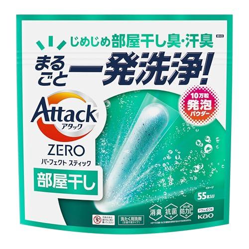 アタックZERO パーフェクトスティック 部屋干し 55本入り : Raffine