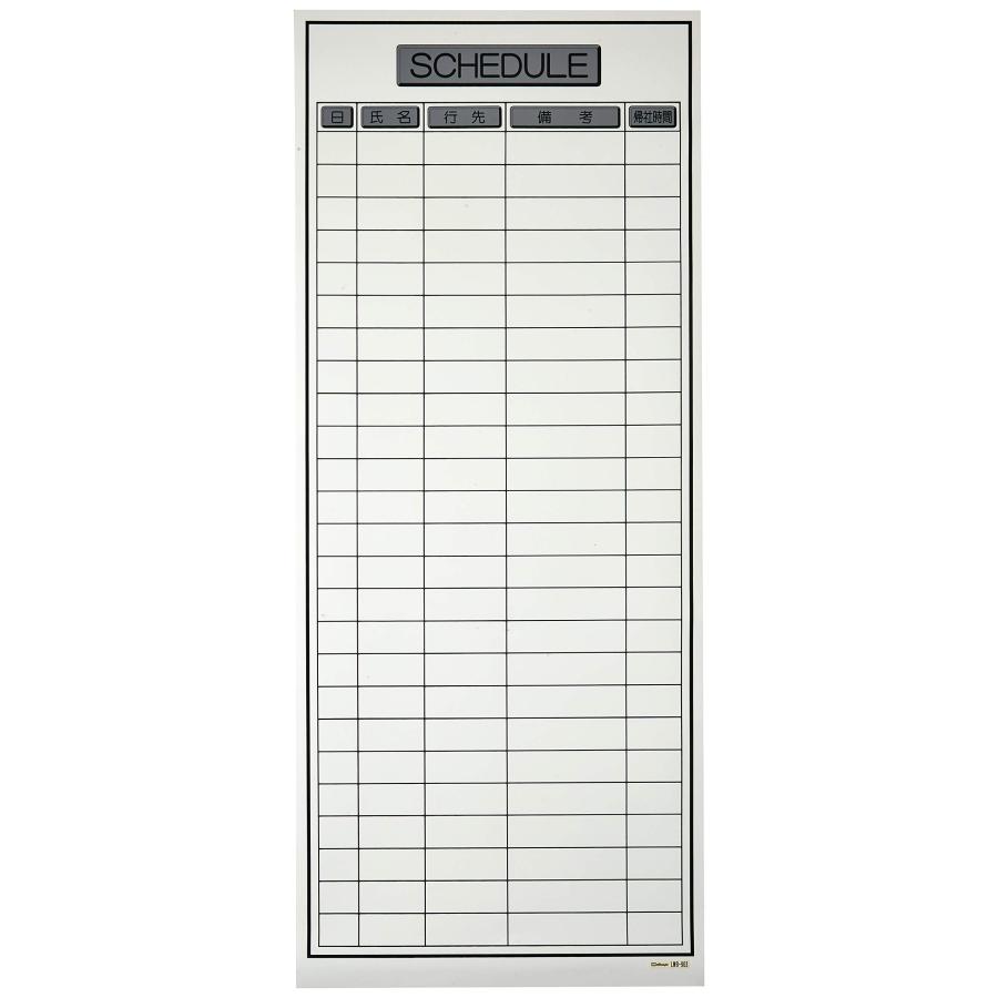 ミツヤ マグネットシート スケジュールボード ロッカーボード 37x90cm