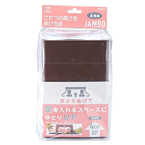 旭電機化成(Asahi Denki Kasei) こたつの高さをあげる足 ジャンボ