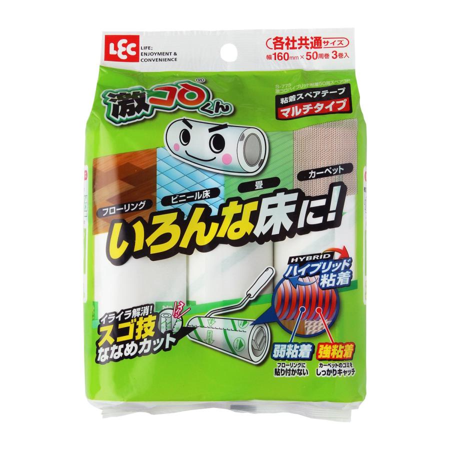 レック 激コロ ハイブリッド粘着 50周 スペア 3個入 ( カーペット