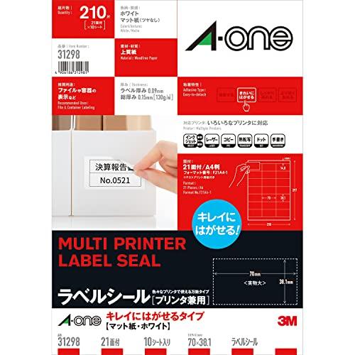 エーワン ラベルシール キレイにはがせるタイプ 21面 10シート 31298