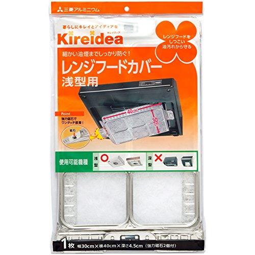 (未使用･未開封品)　三菱アルミニウム Kireidea 3面フード お徳用 シルバー 高さ37cm×幅117.5cm ふくらみの分だけ広く使える SH1-222 2枚入 og8985z Amazon.co.jp: エムエーパッケージング Kireidea 3面フード お徳用