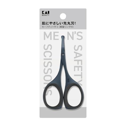 貝印 KAI セーフティハサミ(樹脂リング付) チタンブラック 鼻毛 KQ1838