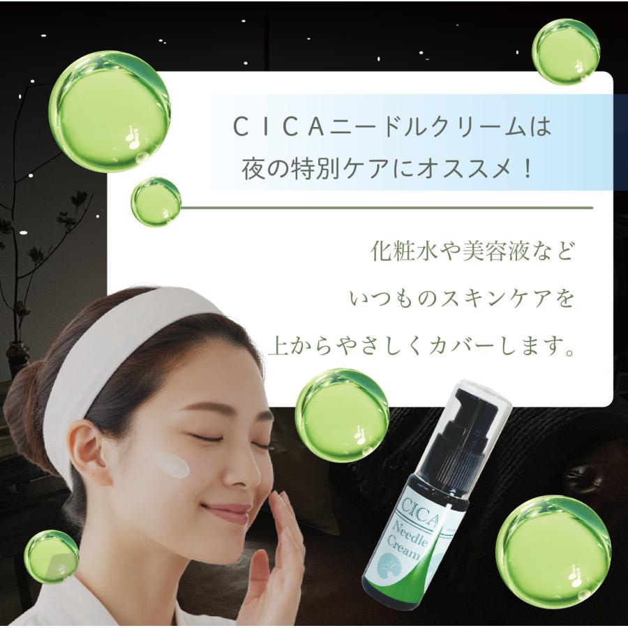 阪神タイガース ウル虎の夏2026協賛キャンペーン！】CICAニードル