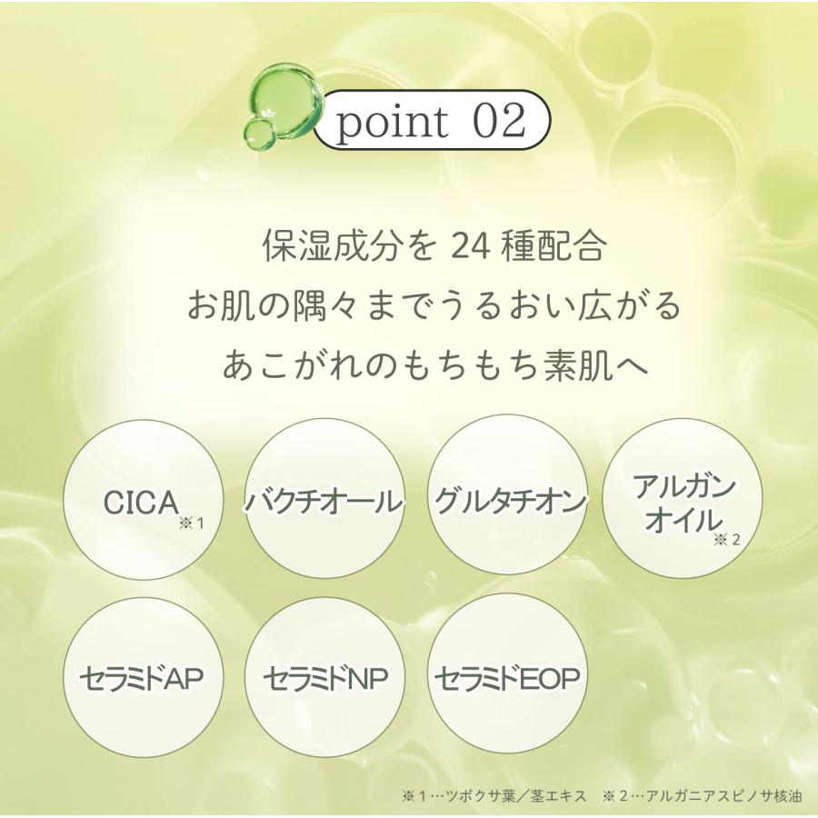 阪神タイガース ウル虎の夏2026協賛キャンペーン！】CICAニードル