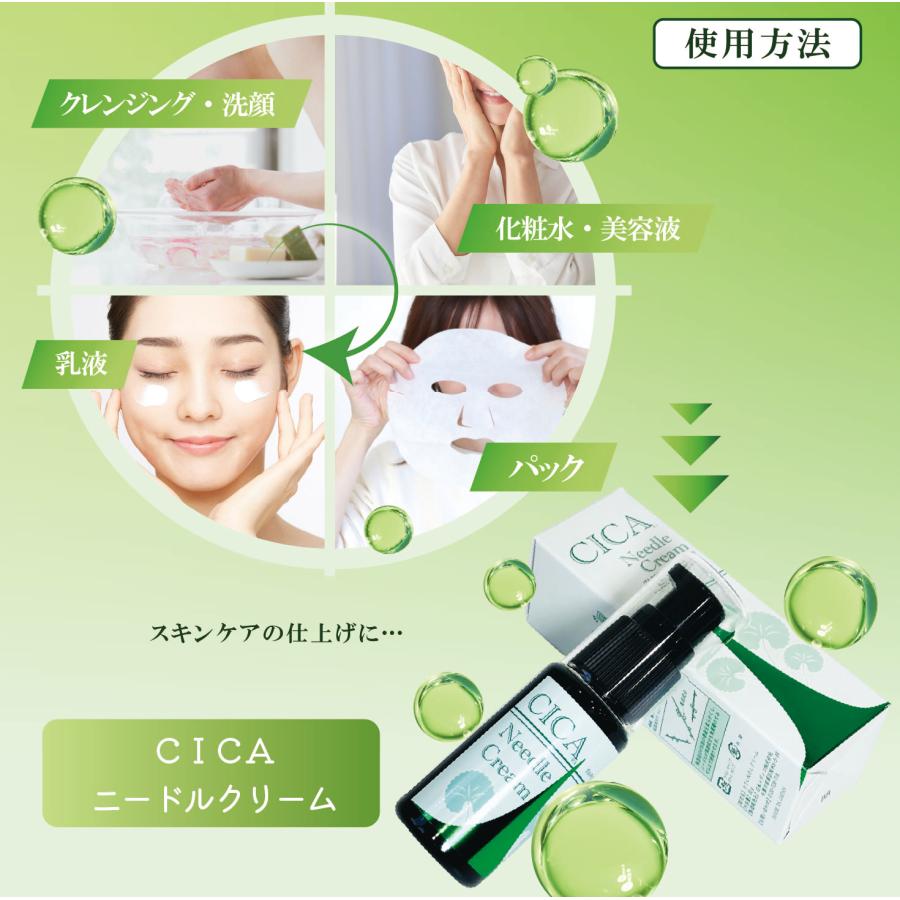 阪神タイガース ウル虎の夏2026協賛キャンペーン！】CICAニードル