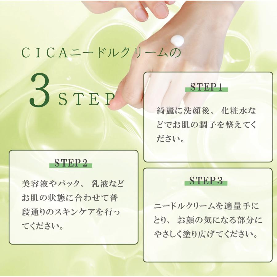 阪神タイガース ウル虎の夏2026協賛キャンペーン！】CICAニードル