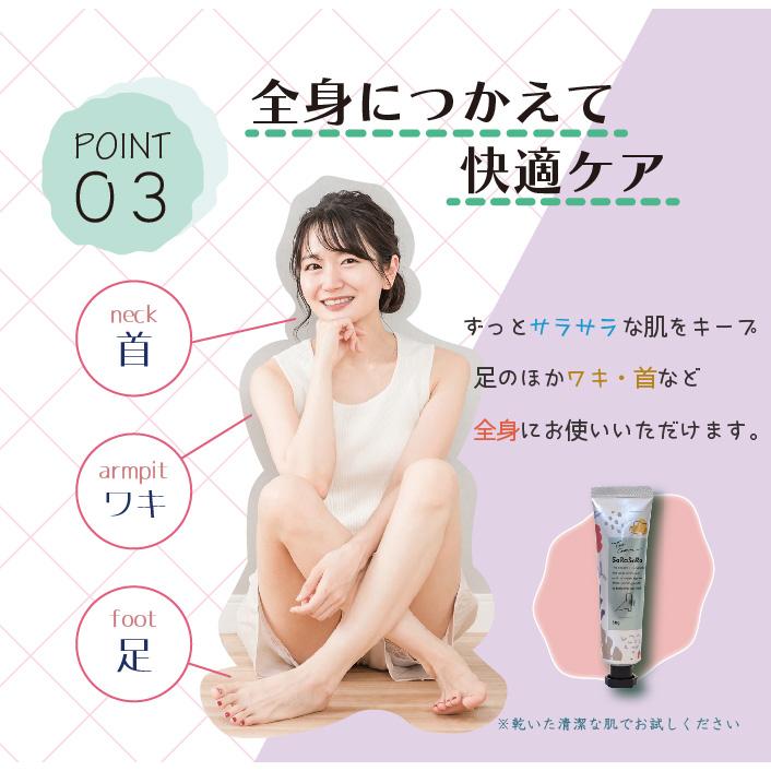 制汗デオドラントクリーム　２本セット 薬用 デオフットクリーム 足指クリーム 制汗 全身OK ワキ・首OK 制汗剤