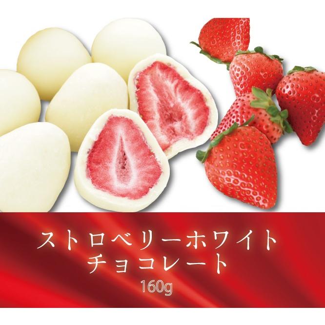 フリーズドライストロベリー ホワイトチョコレート チョココーティングフリーズドライ苺 ｆｄ ラフレ 通販 Yahoo ショッピング