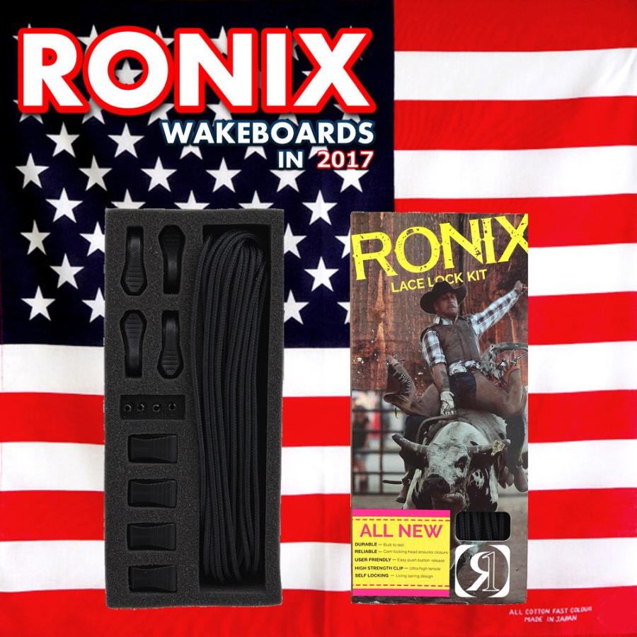 2017 ウェイクボード RONIX ロニックス ブーツ用 レースキット ブラック｜raffys｜02