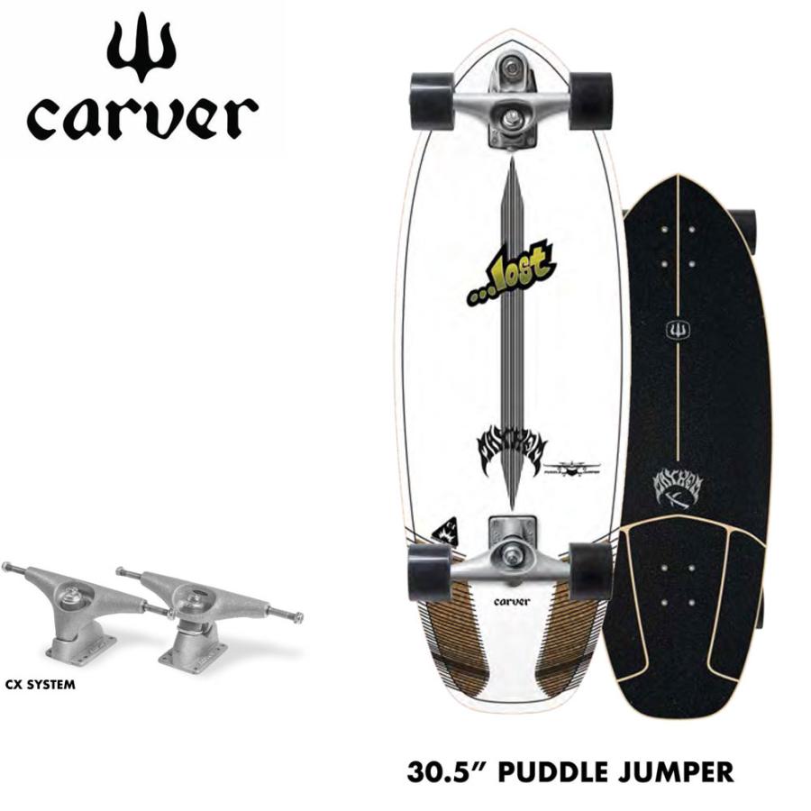 carver CARVER カーバー スケートボード LOST Puddle Jumper carver CARVER カーバー スケートボード LOST Puddle Jumper