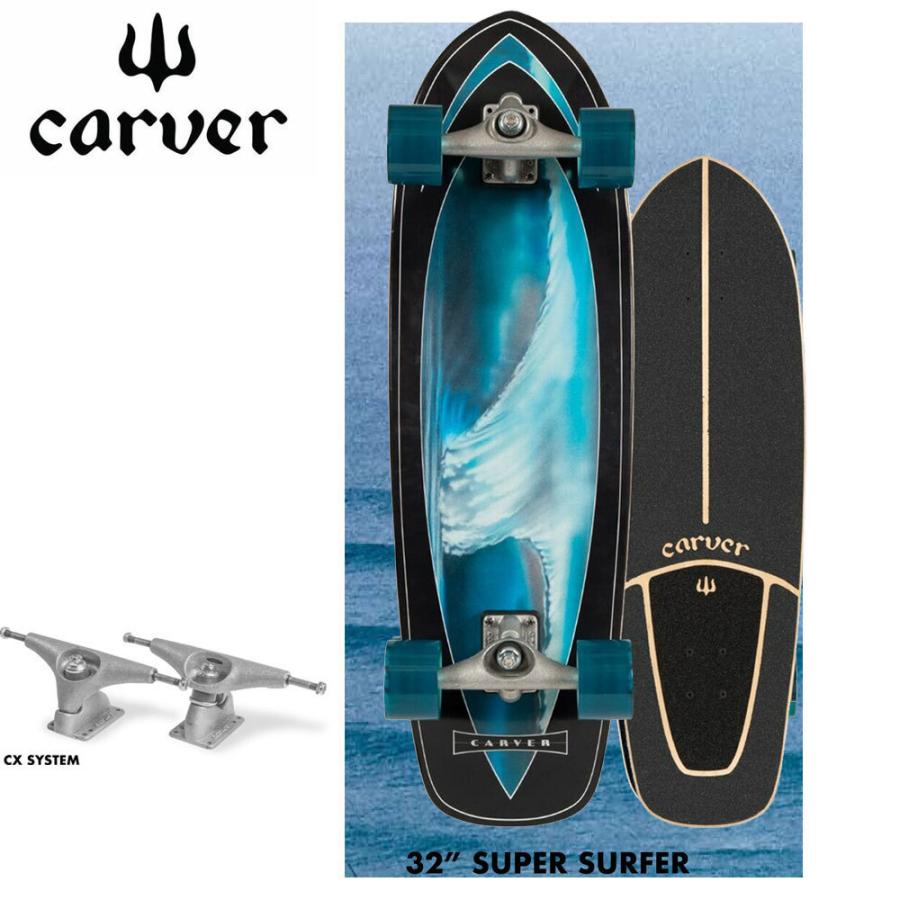 CARVER カーバー スケートボード Super Surfer 30インチ CX4トラック