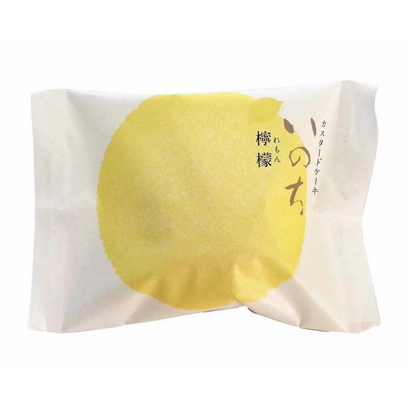 いのち檸檬（レモン）ミックス10｜rag-s｜03