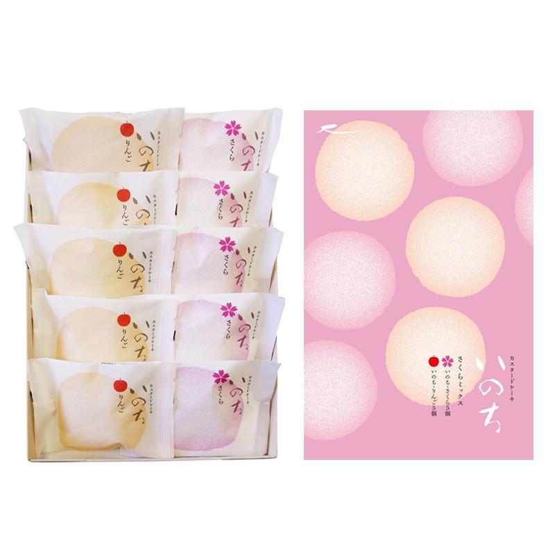 ラグノオ いのち さくらミックス 10個入 さくら 桜 弘前 青森 祭り 