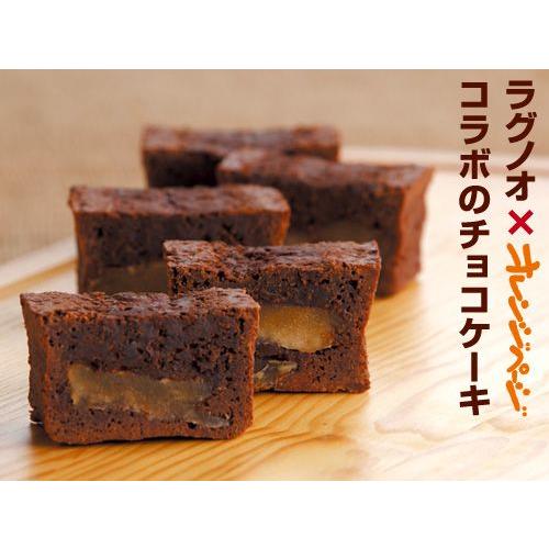 森ショコラ 3511 ラグノオささき 通販 Yahoo ショッピング