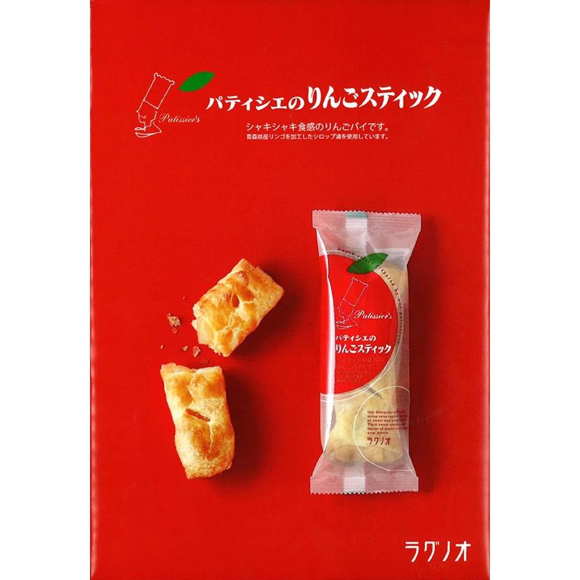 ラグノオ パティシェのりんごスティック(10本入) :353526:ラグノオささき - 通販 - Yahoo!ショッピング ラグノオ パティシェのりんごスティック(10本入) :353526:ラグノオささき - 通販 - Yahoo!ショッピング