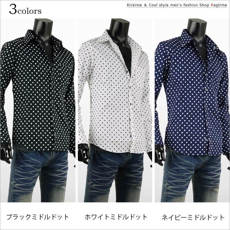 シャツ メンズ ドット きれいめ着こなし ドット柄 水玉 ドレス シャツ メンズ ドット きれいめ着こなし ドット柄 水玉 ドレス