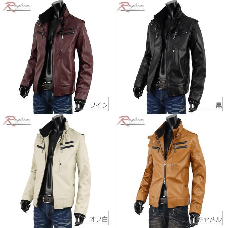 ライダースジャケット 革ジャン メンズ レザージャケット ライダース 合成皮革 白 黒 ホワイト ブラック キャメル ワイン おしゃれ a Ragtime 通販 Yahoo ショッピング