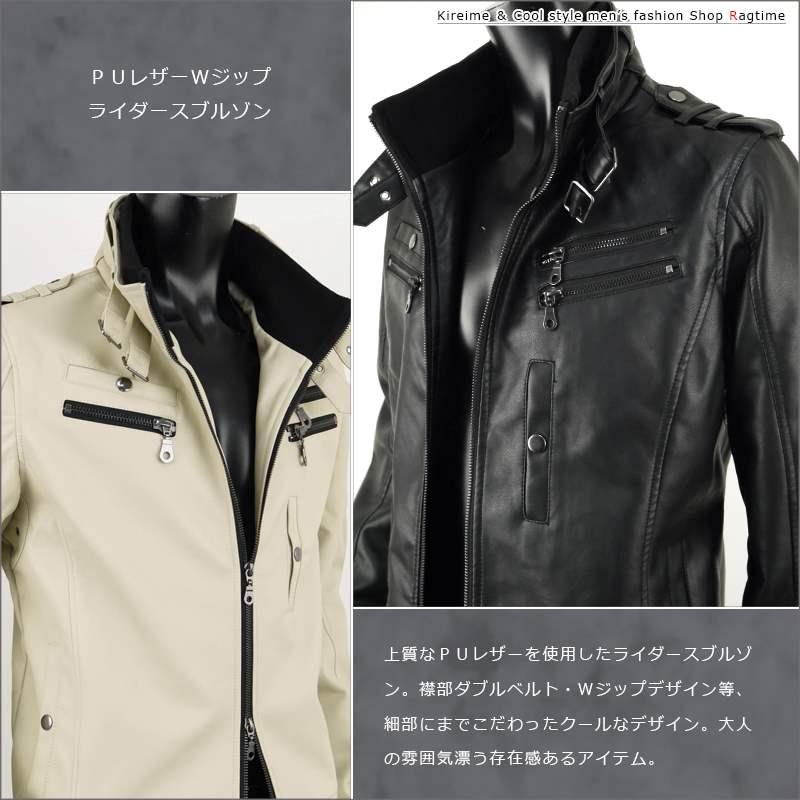 レザージャケット メンズ 革ジャン ライダースジャケット ブルゾン 合成皮革 フェイクレザー 916500Aの画像