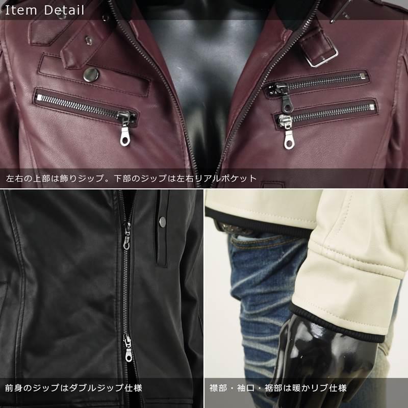 レザージャケット メンズ 革ジャン ライダースジャケット ブルゾン 合成皮革 フェイクレザー 916500Aの画像
