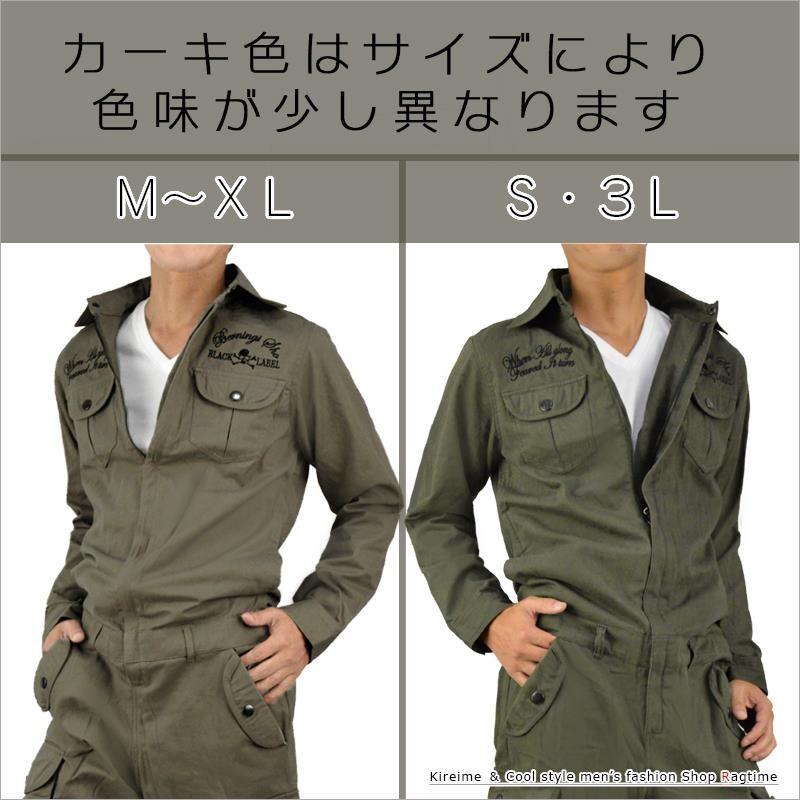 注目ブランド つなぎ おしゃれ メンズ 長袖 ツナギ 作業着 ドクロ 刺繍 A 03 2312 23a 新色追加 Carlavista Com