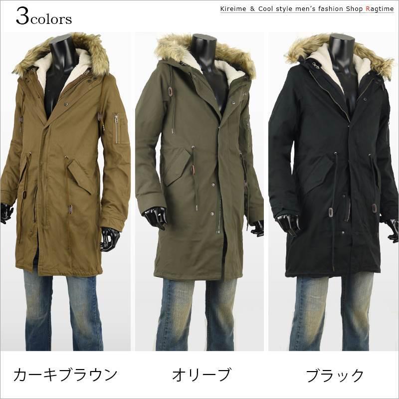 モッズコート ボア ライナー メンズ 冬 ミリタリーコート ロングコート