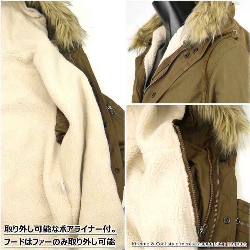 モッズコート ボア ライナー メンズ 冬 ミリタリーコート ロングコート