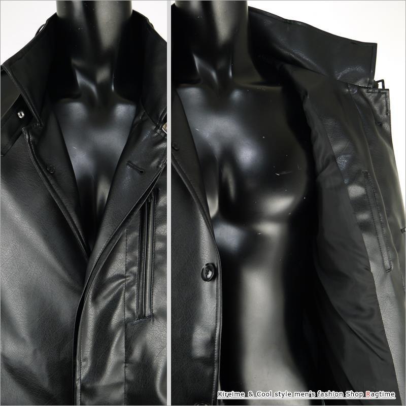 ロングコート メンズ レザーコート トレンチコート ロング丈 ロング 超