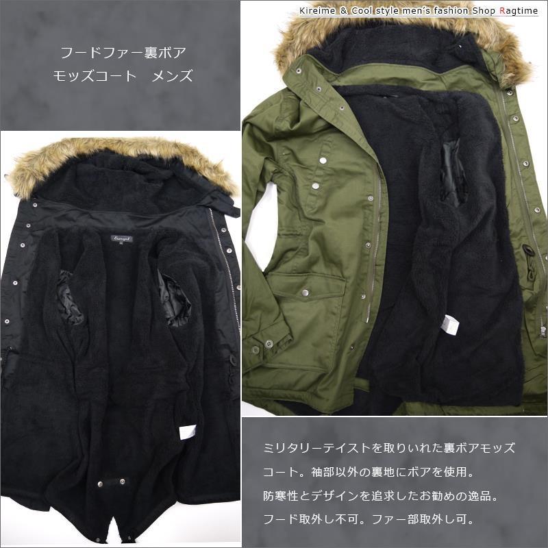 Abercrombie & Fitch｜ファー付裏ボアミリタリーモッズコートS Abercrombie & Fitch｜ファー付裏ボアミリタリーモッズコートS