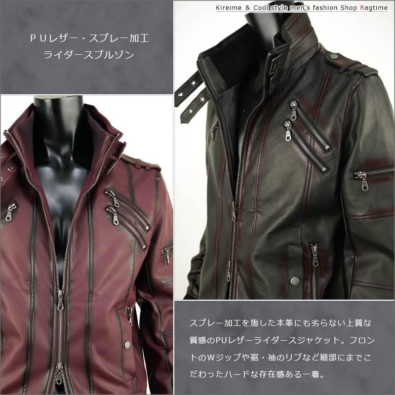 レザージャケット メンズ ライダースジャケット ライダース 革ジャン ブルゾン レザー フェイク A270901-02 レザージャケット メンズ ライダースジャケット ライダース 革ジャン
