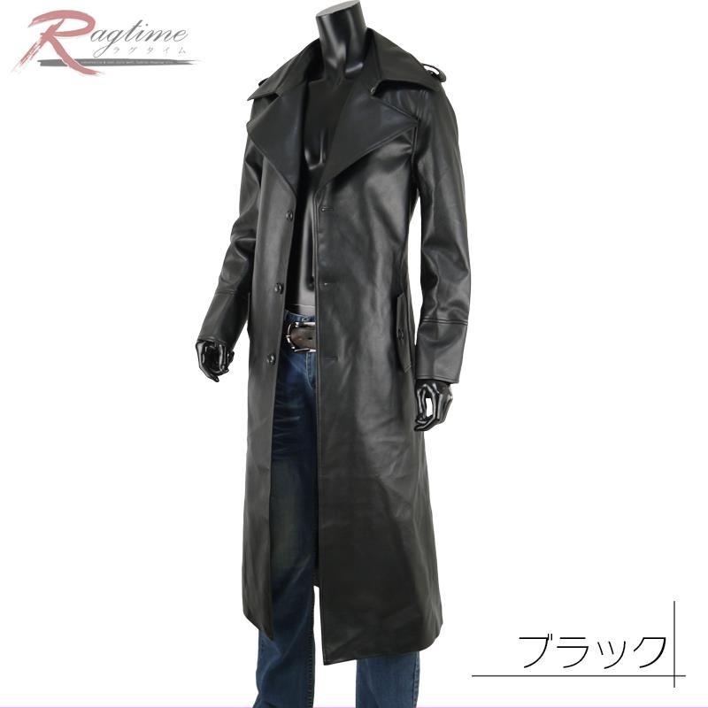 レザーコート ロング メンズ ロングコート トレンチコート