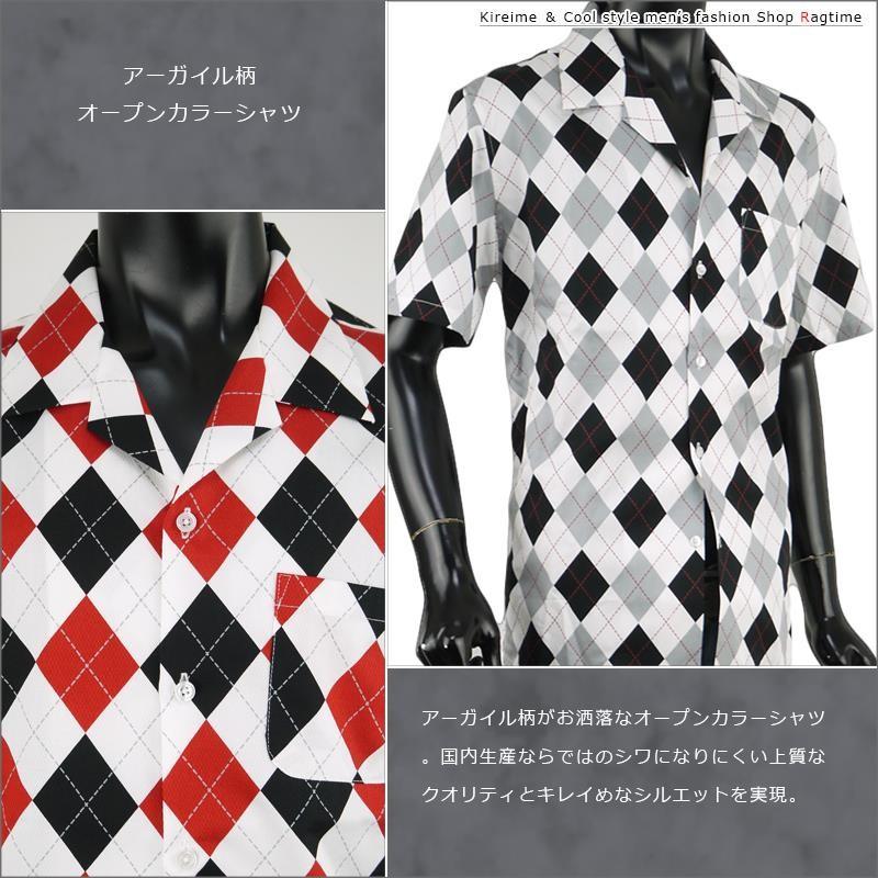 ペパーミント　希少本物　状態良　ボウリングシャツ ダイヤ革ステッチ　アーガイル オープンカラーシャツ ボーリングシャツ メンズ ボウリングシャツ