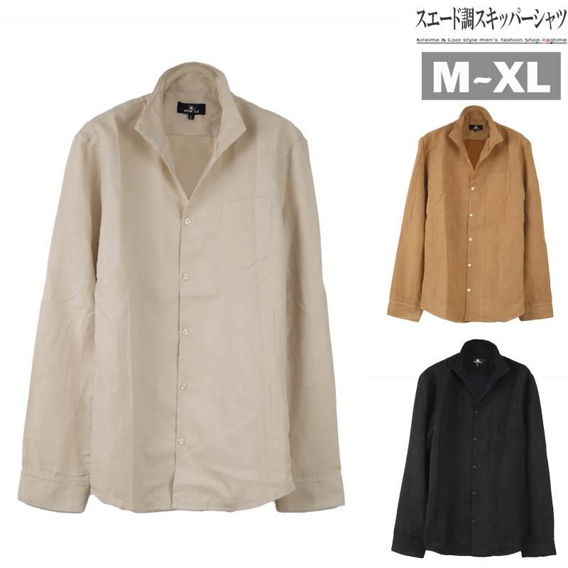 スキッパーシャツ メンズ 長袖 スエード イタリアンカラー 襟ワイヤー スウェード 長袖シャツ B0806 02 B0806 02 Ragtime 通販 Yahoo ショッピング