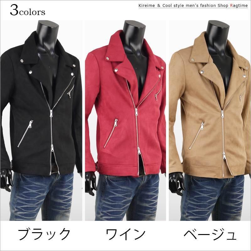 スエードジャケット メンズ ライダースジャケット ブルゾン アウター