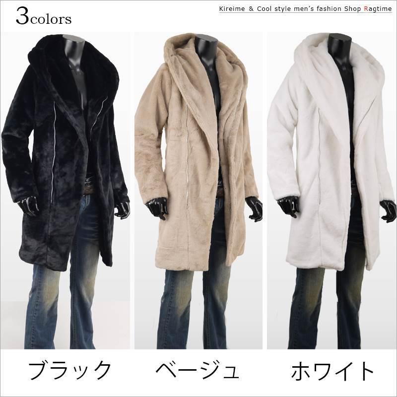 ダーマコレクション 大きいサイズ フェイクファー ロングコート ホワイト LL t03a011_1.jpg