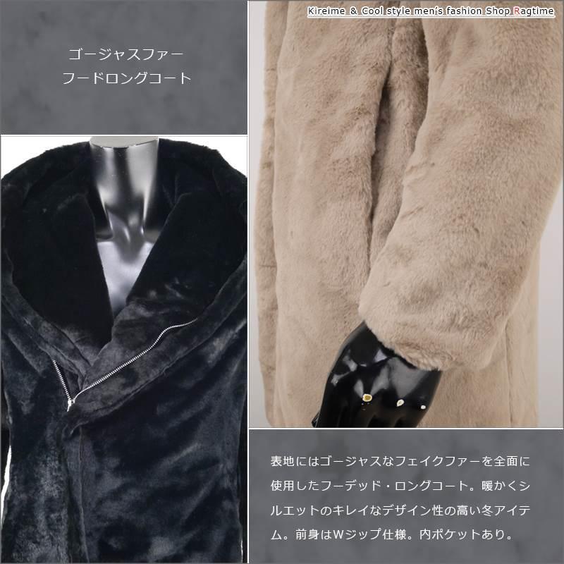 ダーマコレクション 大きいサイズ フェイクファー ロングコート ホワイト LL 楽天市場】WOOL DOUBLE FACE LONG COAT ロングコート アイニード