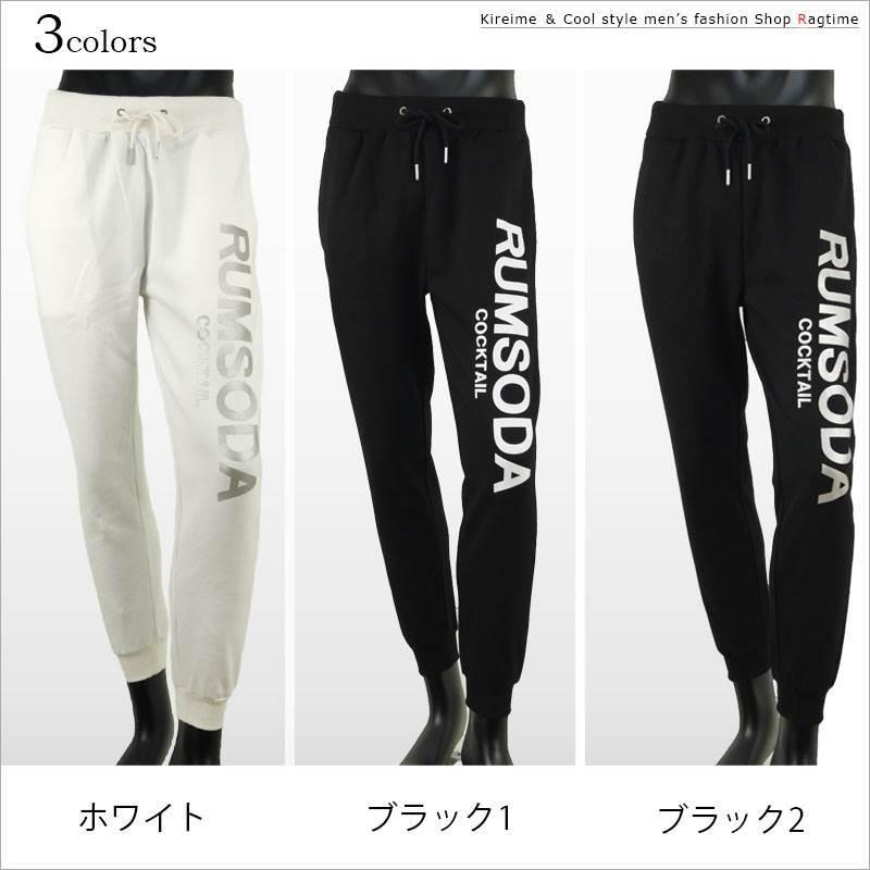 スウェットパンツ メンズ RUMSODA ロゴプリント おしゃれ スエットパンツ リラックスパンツ B030823-04｜rag001｜02